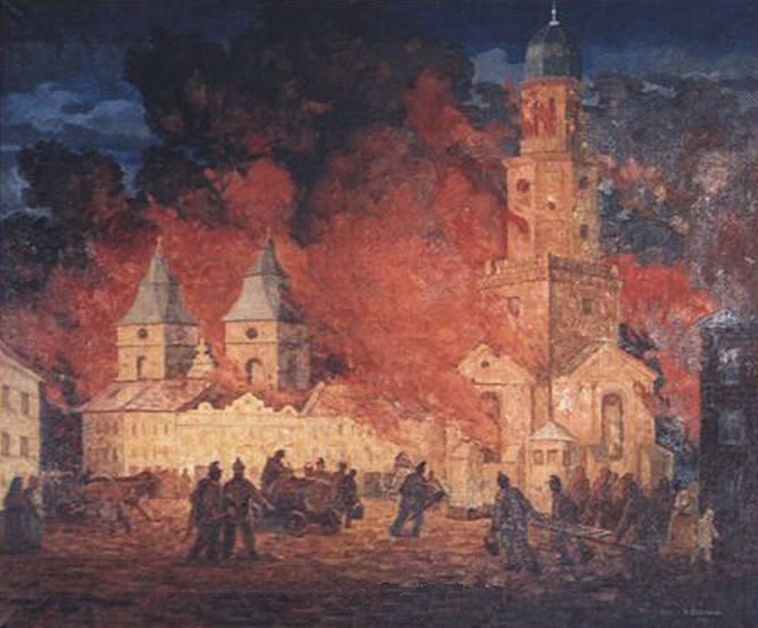 city fire 1868 image